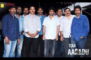 Aagadu Movie Opening